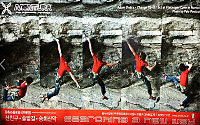 Montura poster in South Corea, 2. march 2015