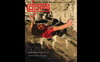 Dead Point Magazine, 2. march 2015